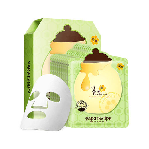 【YZ】春雨绿蜂胶面膜25g*10片  原价188元 商品图0