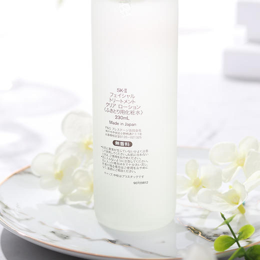 现货▲SKII/SK2护肤精华露 230ml 保湿控油提亮肤色 商品图2