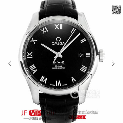 VS欧米茄碟飞经典黑 搭载同轴8500机芯上市！您理想中的经典简约圆领碟飞，大三针！罗马数字！三点日历。 41mm 银色同心圆表盘 商品图0