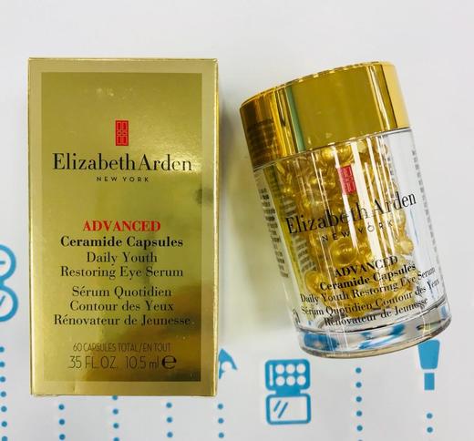 雅顿时空焕活眼部胶囊精华液60粒（559090） 商品图2