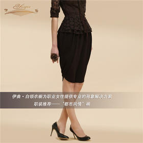 【特惠】YIQU |“都市情缘”裤（咖啡色）PT