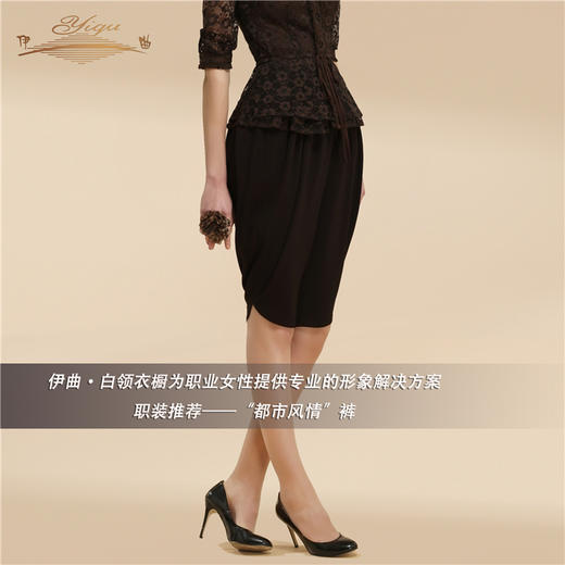 【特惠】YIQU |“都市情缘”裤（咖啡色）PT 商品图0