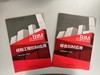 全国BIM应用技能考试培训教材 商品缩略图3