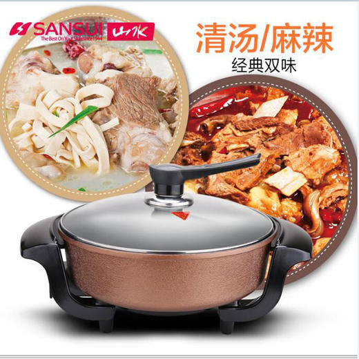 山水 SANSUI 韩式鸳鸯双味火锅 鸳鸯电火锅韩式多功能电热锅电炒锅 JM-SHG1507 商品图1