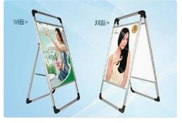 手提开启式海报架 商品图0