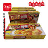 好侍百梦多咖喱【原味】100克 商品缩略图1