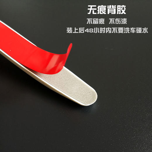 【汽车必备 防撞防擦神器】汽车门防撞条 汽车防刮条通用隐形装饰 商品图7