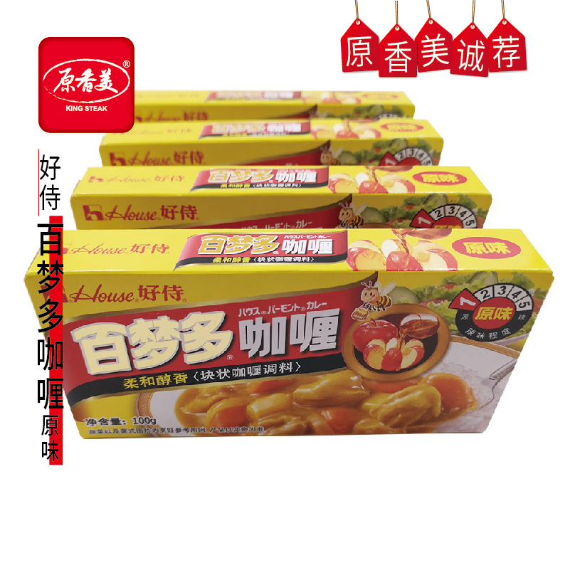 好侍百梦多咖喱【原味】100克