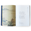 诗画共读 东坡词选山水宋画版  文学 商品缩略图3