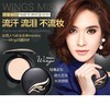 【一般贸易】泰国进口Mistine Wings羽翼粉饼 S1象牙白/S2自然白 轻薄若羽 持久定妆 水润遮瑕 商品缩略图0