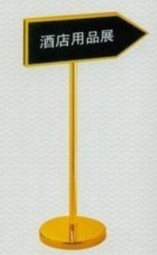 钛金指示牌LH28A方向箭头 商品图0