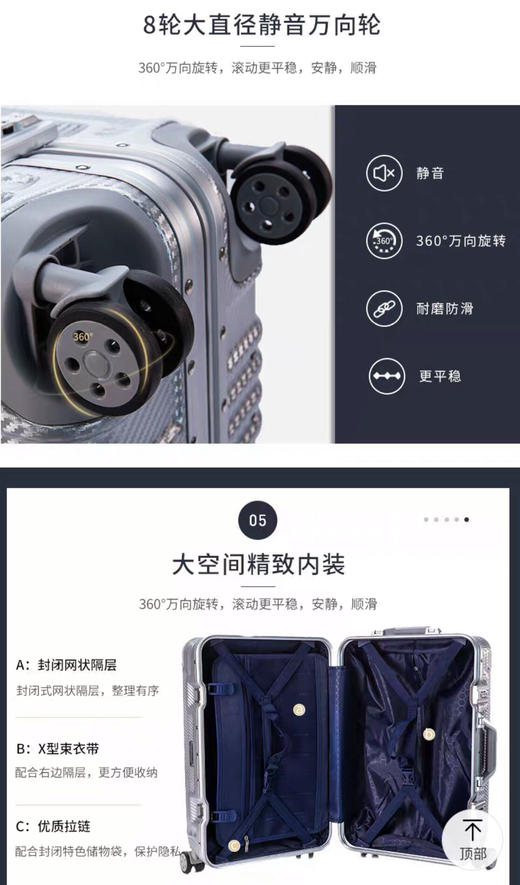 高颜值67年品牌皇冠CROWN 正品旅行箱 商品图8