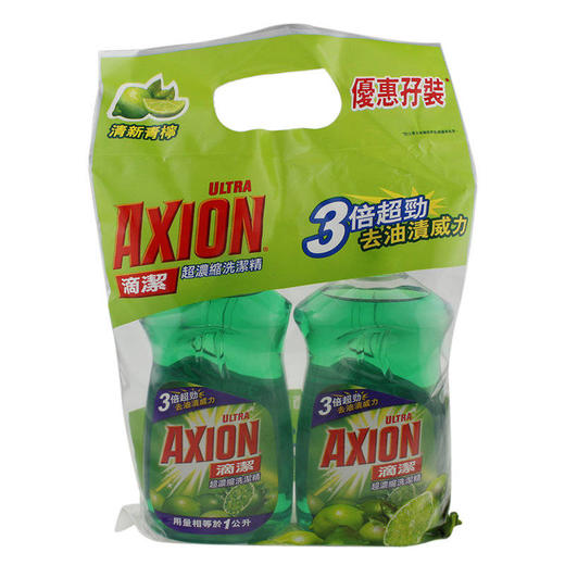 【门店直发】AXION滴洁超浓缩洗洁精500ml*2 商品图1