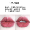 故宫中国风唇釉 不沾杯哑光雾面口红礼盒 商品缩略图4