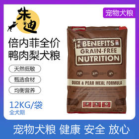 倍内菲无谷鸭肉梨生鮮冻干狗粮12kg