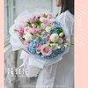 《如初》韩式花束 商品缩略图3