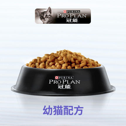 冠能幼猫全价猫粮2.5kg 商品图2