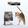 冠能幼猫全价猫粮2.5kg 商品缩略图1