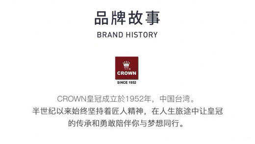 高颜值67年品牌皇冠CROWN 正品旅行箱 商品图2