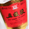 52度交杯牌鼓型瓶五粮液375ml 单瓶 商品缩略图4