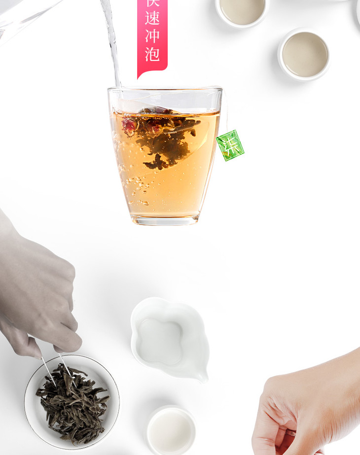 普润心堂 云南花草茶玫瑰花茶包养生花茶普洱茶熟茶组合三角茶包 花茶