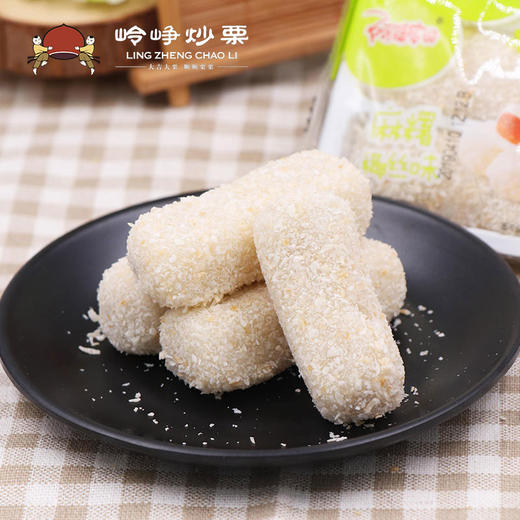 【满减参考价3.2元】阿婆家的-麻糬 商品图0