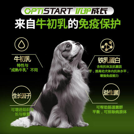 冠能中型犬幼犬全价犬粮2.5kg-12kg 商品图2