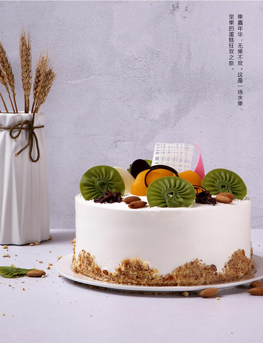 元祖巧克力鲜奶水果生日蛋糕