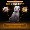 冠能小型犬成犬全价犬粮2.5kg 商品缩略图1