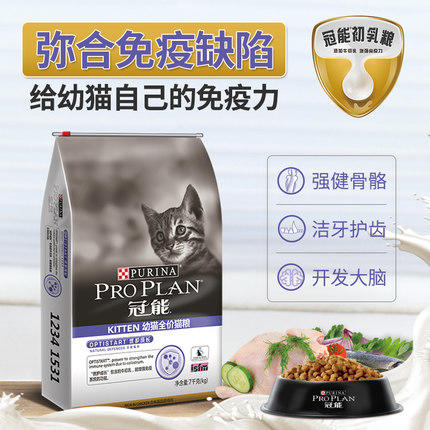 冠能幼猫全价猫粮7kg 商品图1