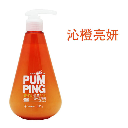 〖一般贸易〗韩国进口LG倍瑞傲按压式牙膏成人牙齿清新口气美白去口臭285g 商品图1