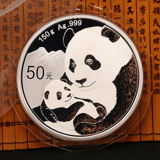 【精制币】2019年熊猫150克银币·精制纪念币