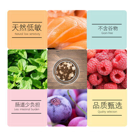 倍内菲无谷三文鱼鹿肉冻干猫粮美毛护肤1.8kg 商品图2