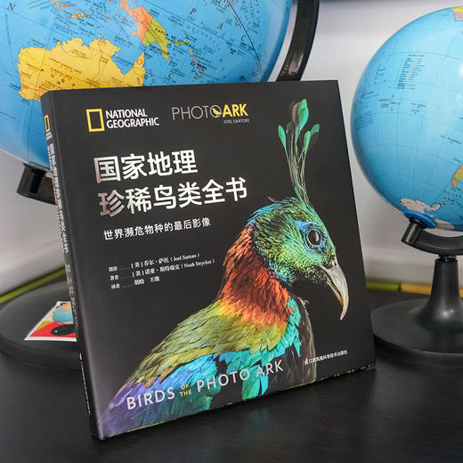 《NATIONAL GEOGRAPHIC珍稀鸟类全书》“影像方舟”（Photo Ark）中文作品！ 商品图1