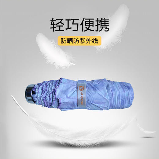 优品堂“空谷幽兰”超轻五折太阳伞，遮阳防晒防紫外线晴雨两用伞 商品图5