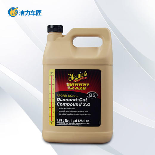 美光研磨剂 M8501 商品图0