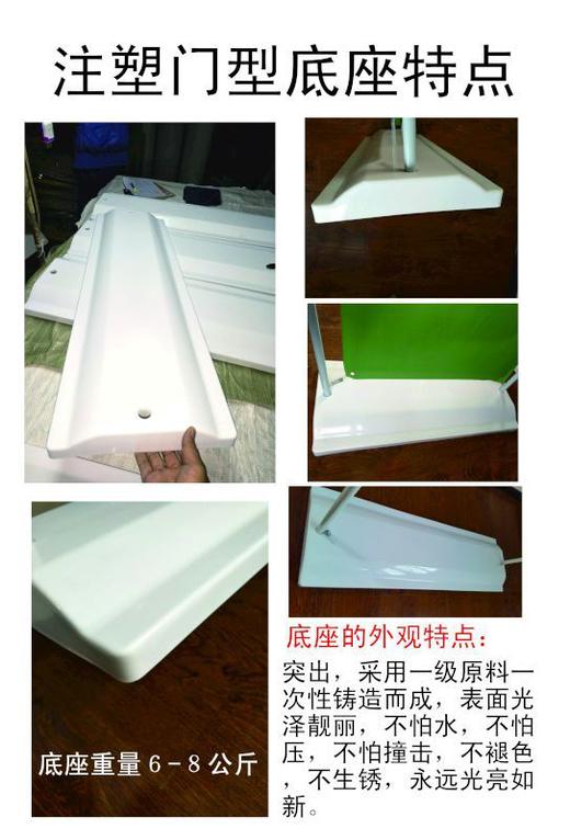 注塑门型展架 商品图1