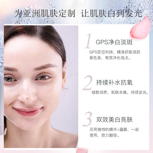 玫莉蔻美白祛斑面膜女提亮肤色补水保湿套装6片+6瓶精华套盒 商品图3