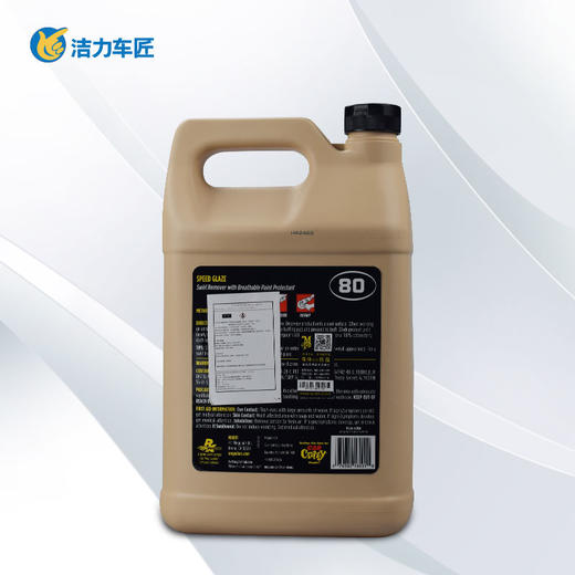 美光速效光蜡  M8001 商品图1