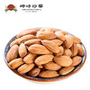 【满减参考价9.9元】盐焗巴旦木100g 商品缩略图0