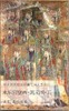 中国古代壁画经典高清大图系列  永乐宫壁画 • 朝元图 • 五 商品缩略图0