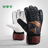 adidas阿迪达斯足球运动守门员手套CF1363 商品缩略图0
