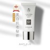 Ampleur Luxury White W Protect焕白亮肤双效防晒乳SPF50+/PA++++ 商品缩略图12