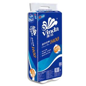 【维达卫生纸】140克*10卷/提，蓝色经典，4层超韧，进口100%原生木浆