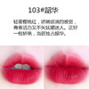 故宫中国风唇釉 不沾杯哑光雾面口红礼盒 商品缩略图6