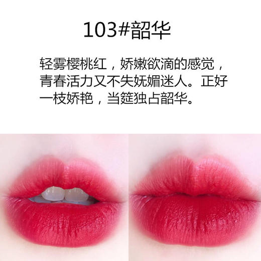 故宫中国风唇釉 不沾杯哑光雾面口红礼盒 商品图6