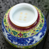 黄地/红地珐琅彩青花鱼藻纹莲纹杯 商品缩略图3