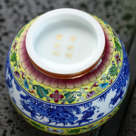 黄地/红地珐琅彩青花鱼藻纹莲纹杯 商品图3