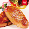 【新品上架】鹅肝200克 商品缩略图1