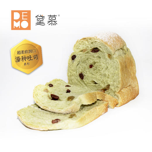 【新品 5折秒杀】抹茶彩豆·汤种吐司门店兑换券·限量66份·7月31日前使用 商品图3